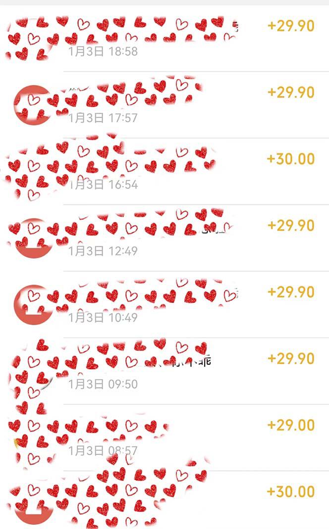 年底必做项目,每个公司都需要,今年别再错过了,0成本变现,单日收益1000 -1 年底必做项目,每个公司都需要,今年别再错过了,0成本变现,单日收益1000 -1