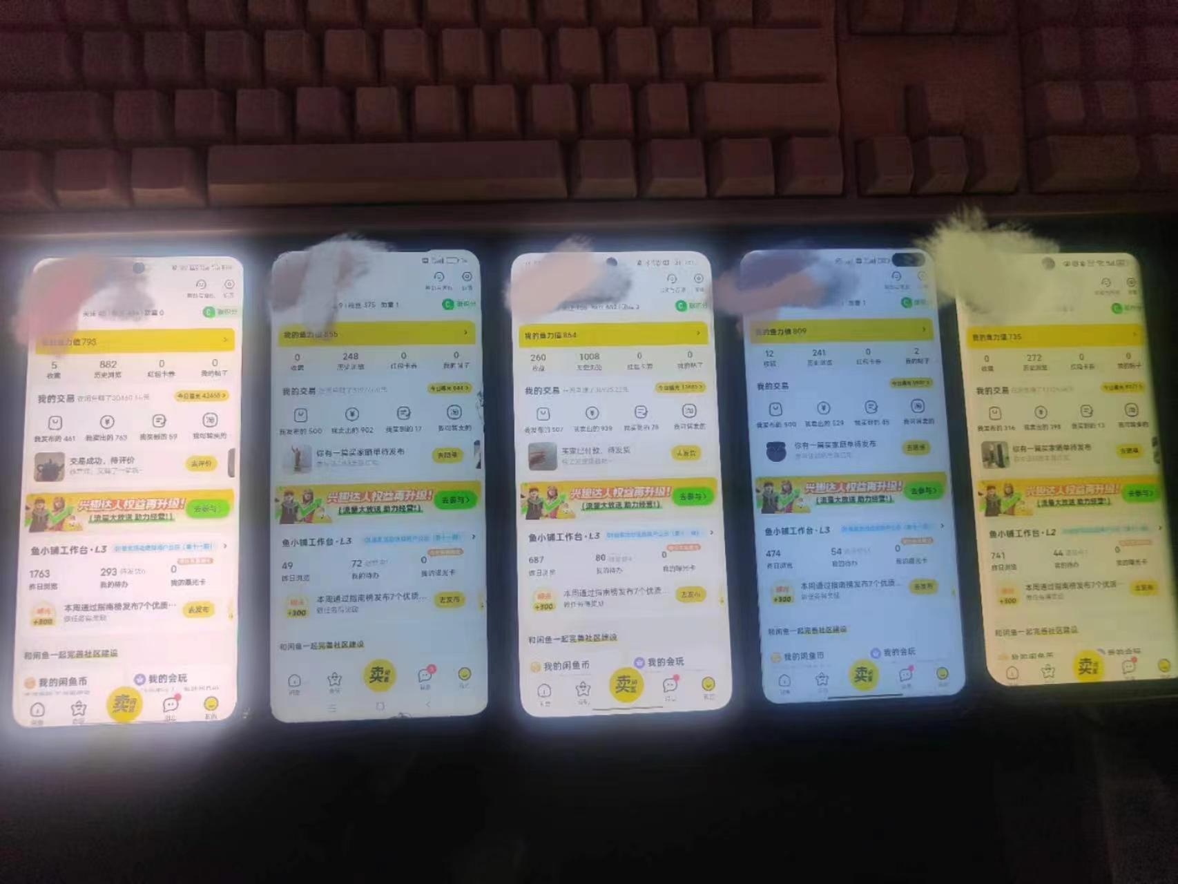 揭秘闲鱼首饰市场,七天螺旋暴力起号玩法,最详细保姆式教学,日入1000+ -1 揭秘闲鱼首饰市场,七天螺旋暴力起号玩法,最详细保姆式教学,日入1000+ -1