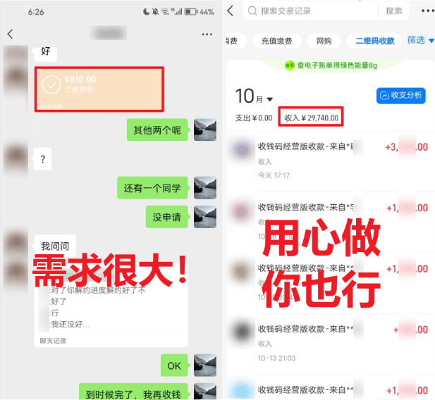 学生实习盖章项目,人人可做,一单500 -1 学生实习盖章项目,人人可做,一单500 -1