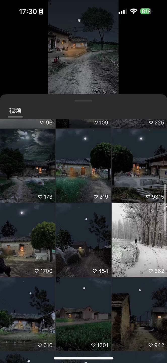 视频号乡村夜景治愈视频课程,一条龙实操玩法(教程+素材+软件) -2 视频号乡村夜景治愈视频课程,一条龙实操玩法(教程+素材+软件) -2