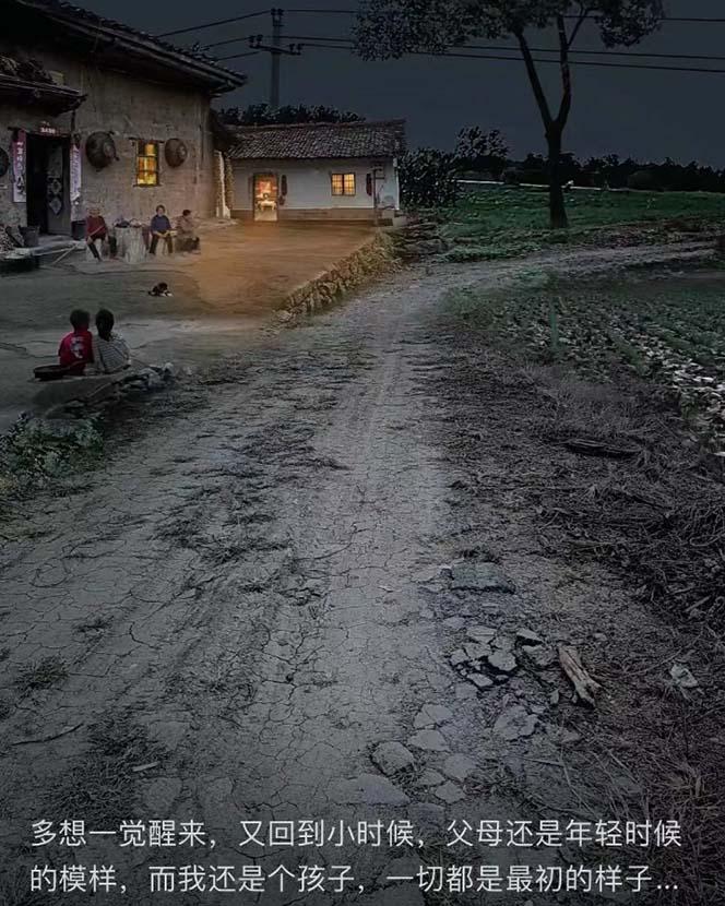 视频号乡村夜景治愈视频课程,一条龙实操玩法(教程+素材+软件) -1 视频号乡村夜景治愈视频课程,一条龙实操玩法(教程+素材+软件) -1