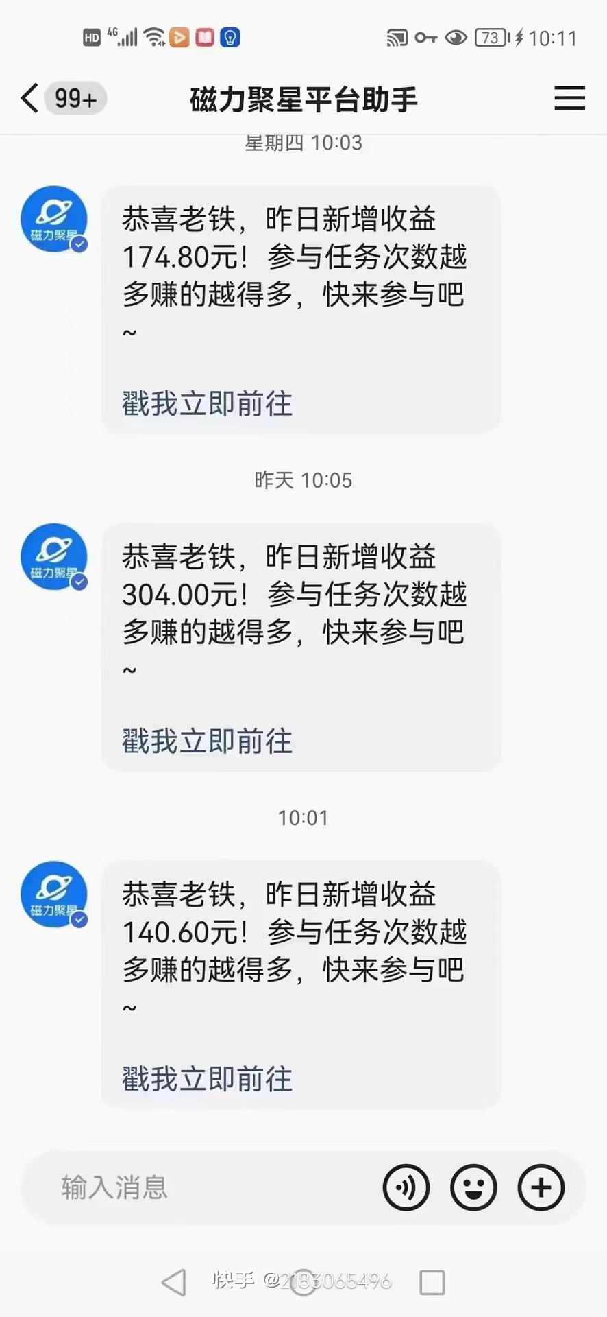 快手无人播剧 解决版权问题教程 配合小铃铛又可以1天1000+了 -1 快手无人播剧 解决版权问题教程 配合小铃铛又可以1天1000+了 -1