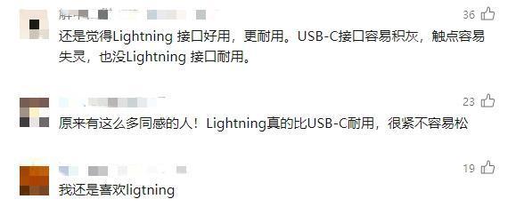 Lightning接口 Lightning接口