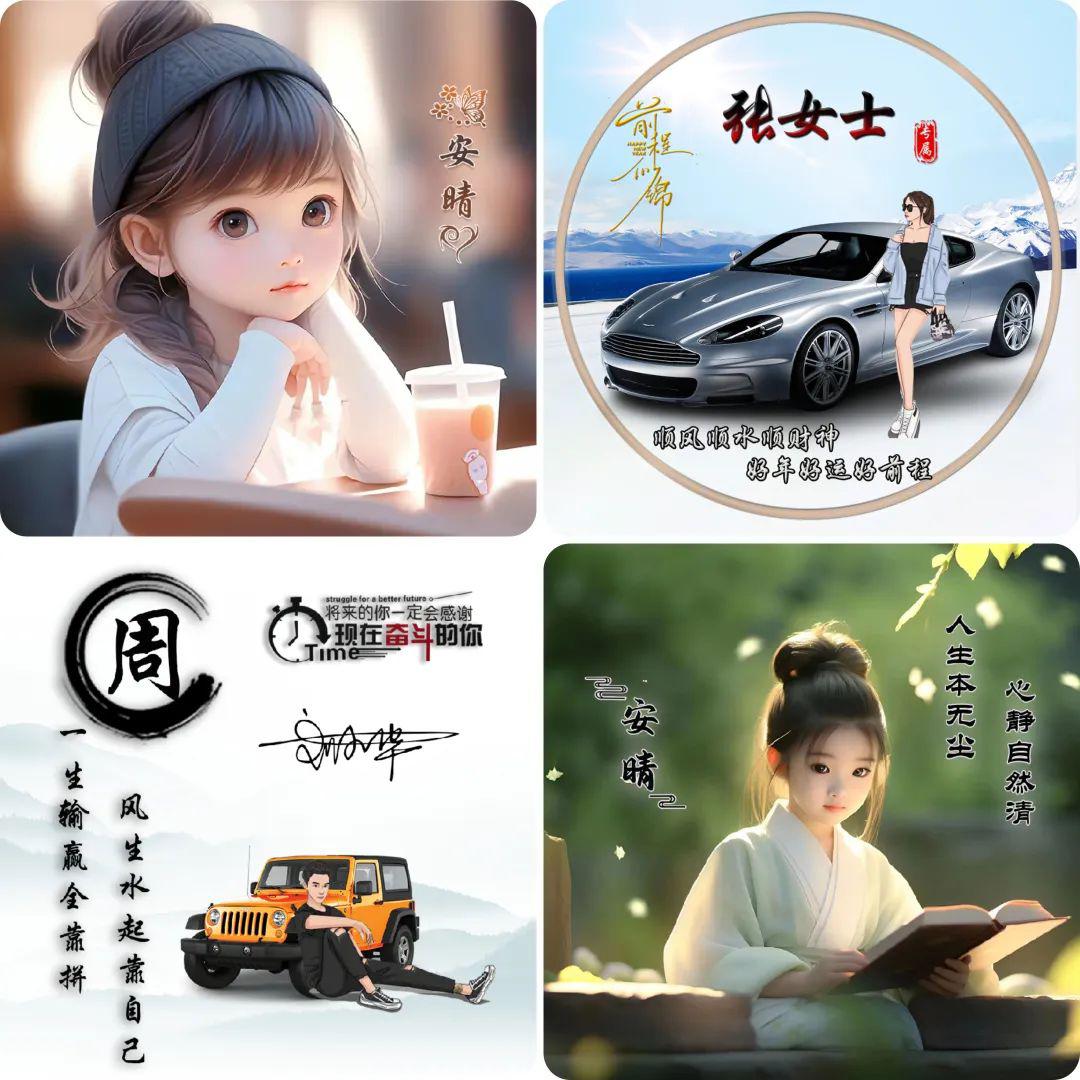 小红书热门头像定制变现项目,一条龙玩法分享给你 小红书热门头像定制变现项目,一条龙玩法分享给你