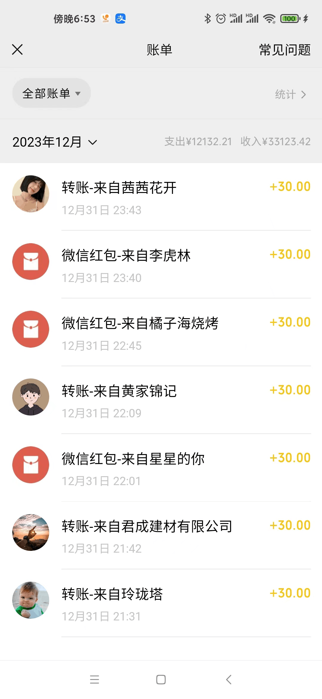 1月新风口项目,有嘴就能做,企业年会祝福视频定制,单日轻松收益20000+ 1月新风口项目,有嘴就能做,企业年会祝福视频定制,单日轻松收益20000+