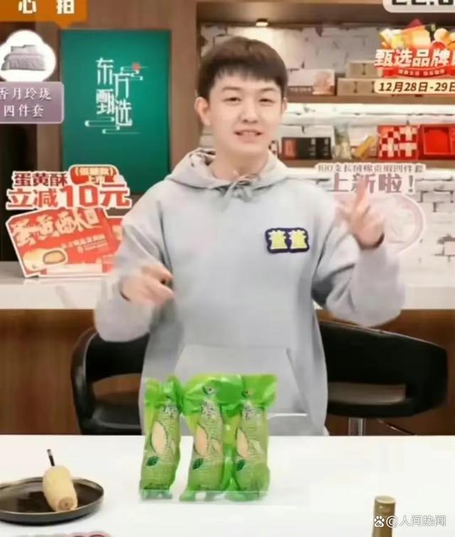 董宇辉“与辉同行”运营团队曝光,一切都是“阴谋”吗? 董宇辉“与辉同行”运营团队曝光,一切都是“阴谋”吗?