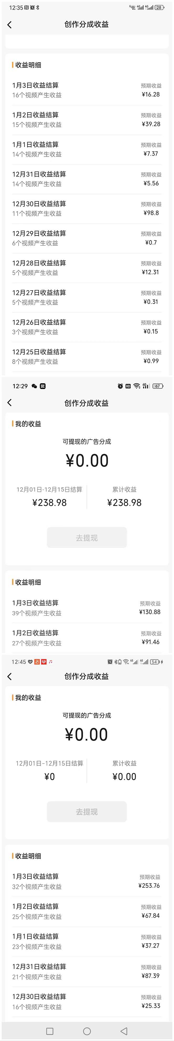 3000组搞笑原创聊天记录 作品快速破10万播放 多渠道变现 3000组搞笑原创聊天记录 作品快速破10万播放 多渠道变现