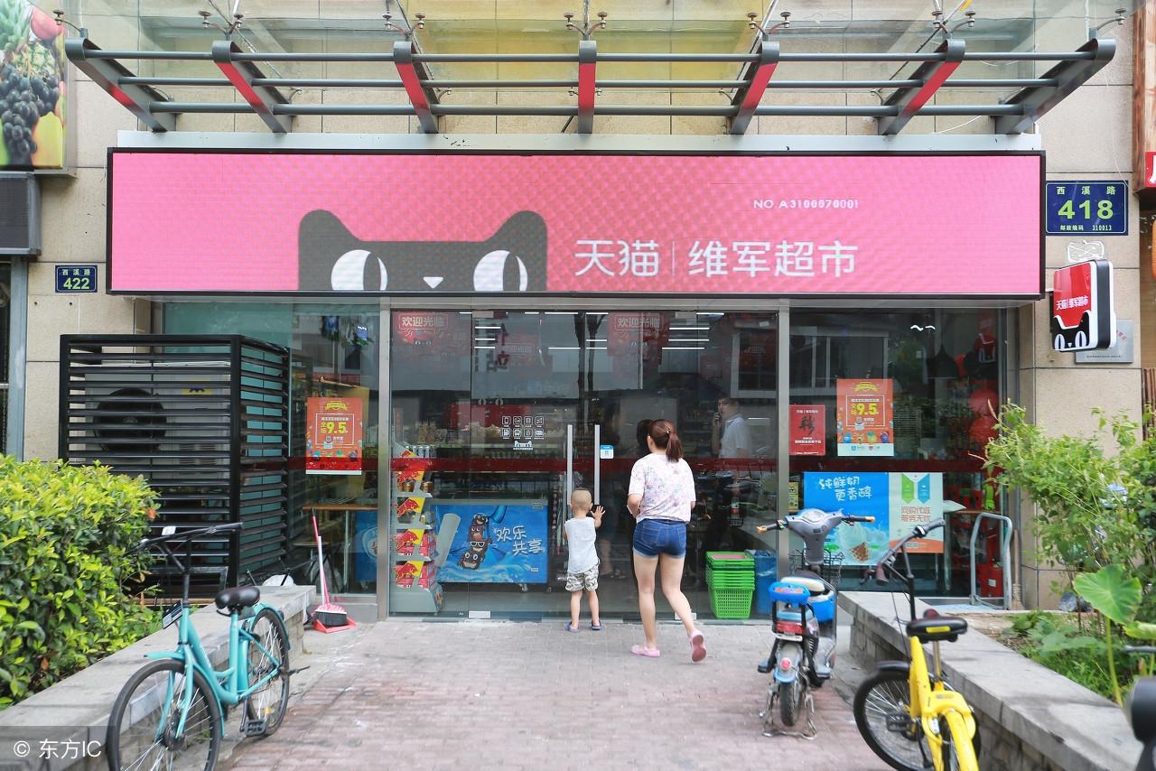 天猫小店加盟风险太大 加盟天猫小店有必要吗？-阿灿学库
