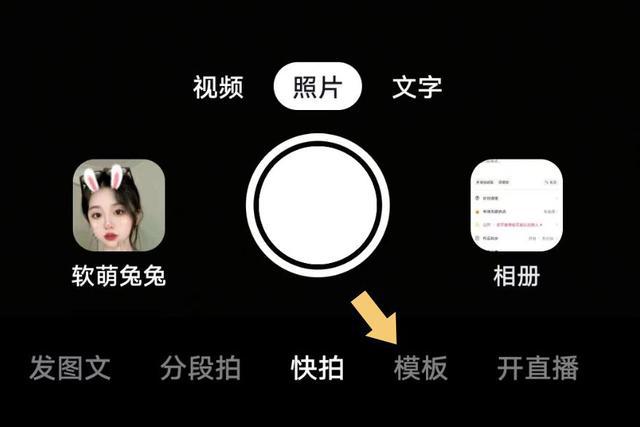 抖音多张图片怎么做成视频?抖音怎么传几张照片弄成一个小视频? 抖音多张图片怎么做成视频?抖音怎么传几张照片弄成一个小视频?