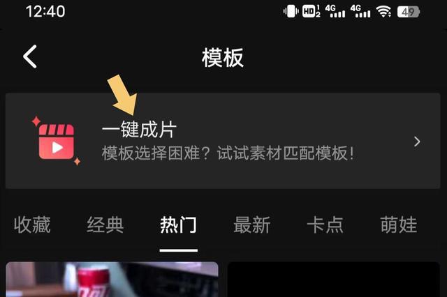 抖音多张图片怎么做成视频?抖音怎么传几张照片弄成一个小视频? 抖音多张图片怎么做成视频?抖音怎么传几张照片弄成一个小视频?