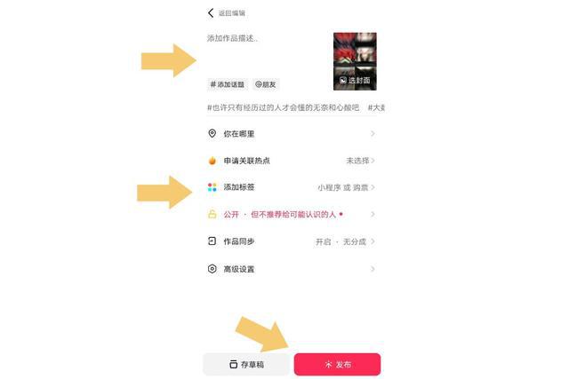 抖音多张图片怎么做成视频?抖音怎么传几张照片弄成一个小视频? 抖音多张图片怎么做成视频?抖音怎么传几张照片弄成一个小视频?