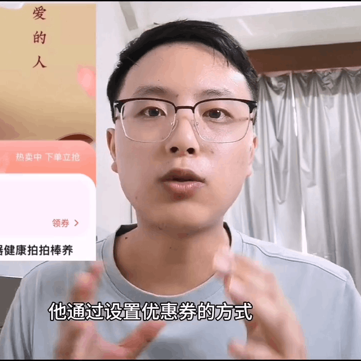 淘宝店铺优惠券怎么设置?计入最低价吗?-阿灿学库