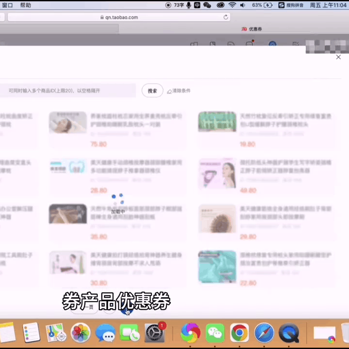 淘宝店铺优惠券怎么设置?计入最低价吗? 淘宝店铺优惠券怎么设置?计入最低价吗?