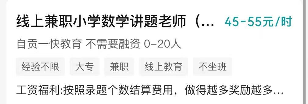 适合16岁学生做的兼职(学生党时做的几个赚钱副业) 适合16岁学生做的兼职(学生党时做的几个赚钱副业)