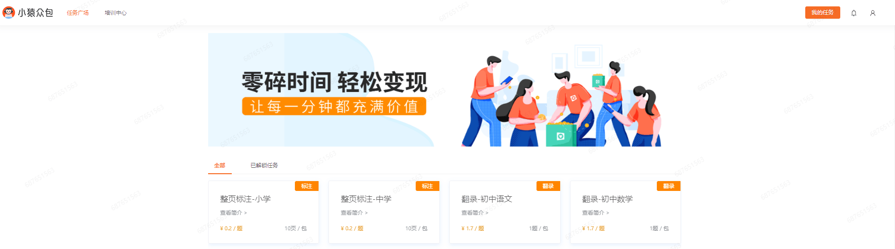 适合16岁学生做的兼职(学生党时做的几个赚钱副业) 适合16岁学生做的兼职(学生党时做的几个赚钱副业)