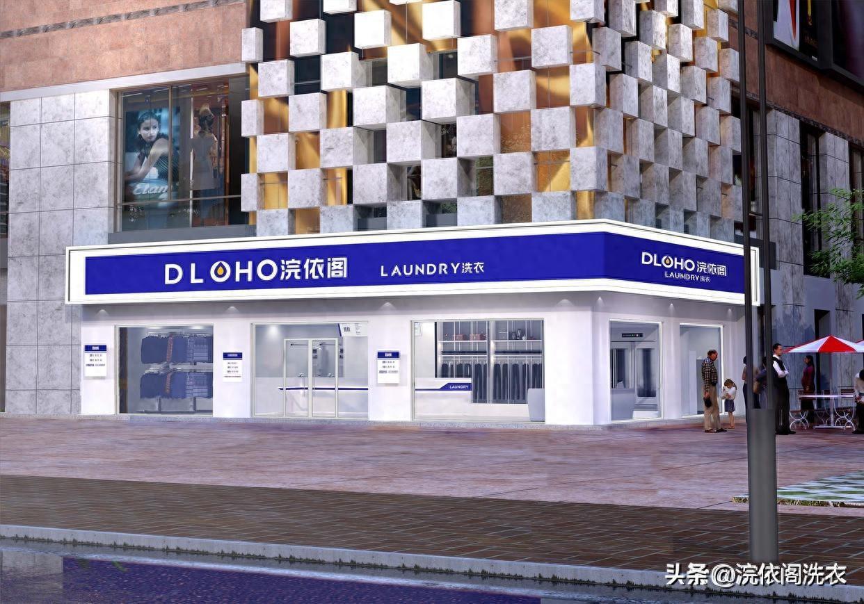 干洗店加盟要多少钱啊？开家干洗店要投资多少钱?-阿灿学库
