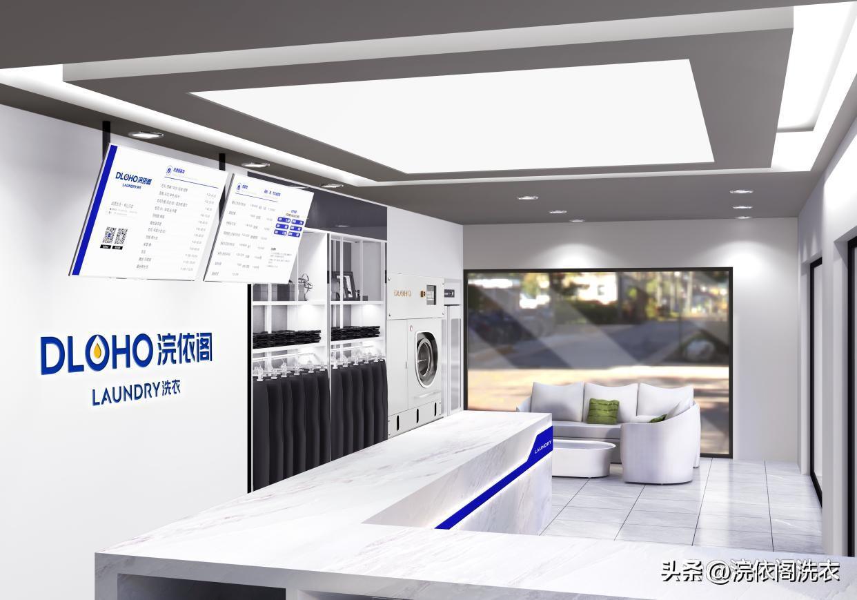 干洗店加盟要多少钱啊?开家干洗店要投资多少钱? 干洗店加盟要多少钱啊?开家干洗店要投资多少钱?