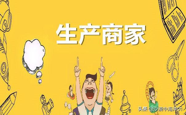 淘宝代卖找商家的途径有哪些?(代卖货如何找商家) 淘宝代卖找商家的途径有哪些?(代卖货如何找商家)