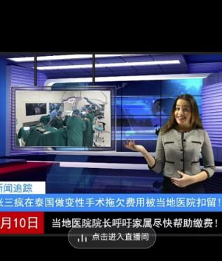 抖音趣味整蛊半无人直播新玩法,礼物收益一天1000+小白也能操作【揭秘】 抖音趣味整蛊半无人直播新玩法,礼物收益一天1000+小白也能操作【揭秘】