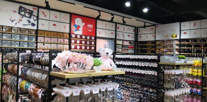 5元精品店加盟费多少?开个精品店大概需要多少成本?利润怎么样? 5元精品店加盟费多少?开个精品店大概需要多少成本?利润怎么样?