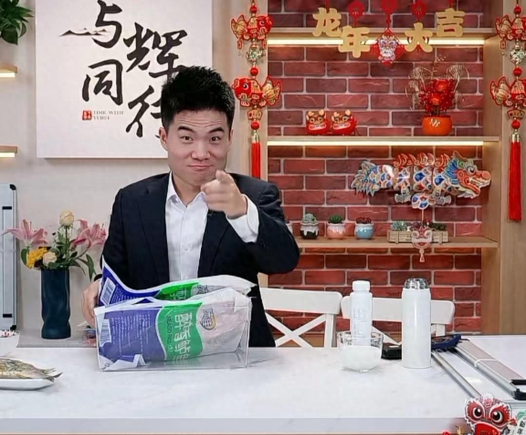 董宇辉机智卖鱼答疑问,被问“我买到的鱼若小,怎么办?”他的答案绝了!-阿灿学库