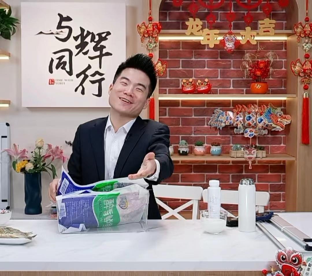 董宇辉机智卖鱼答疑问,被问“我买到的鱼若小,怎么办?”他的答案绝了! 董宇辉机智卖鱼答疑问,被问“我买到的鱼若小,怎么办?”他的答案绝了!