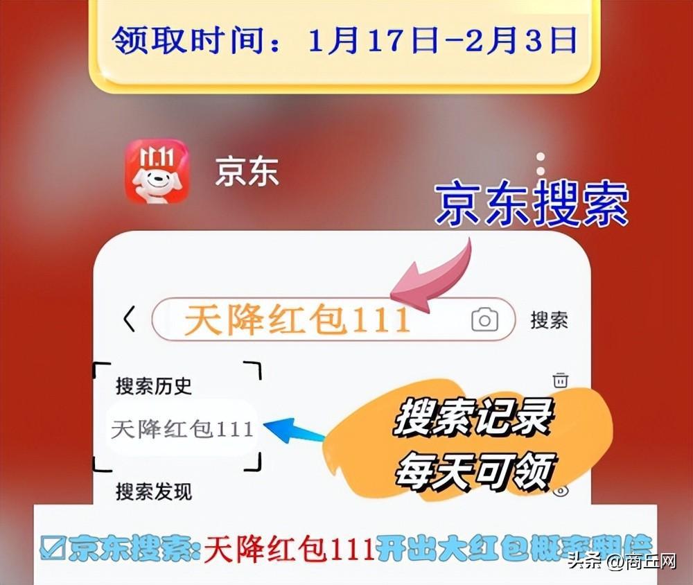 2024淘宝打折活动时间 淘宝天猫年货节几号开始 2024淘宝打折活动时间 淘宝天猫年货节几号开始