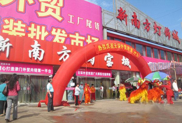 淘宝进货在哪里进货?淘宝开店常用的7种进货渠道 淘宝进货在哪里进货?淘宝开店常用的7种进货渠道