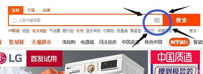 如果商场看到的商品,怎么在淘宝上找到同款呢? 如果商场看到的商品,怎么在淘宝上找到同款呢?