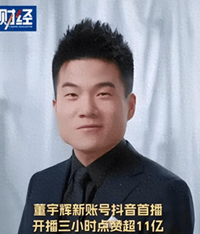 小杨哥与董宇辉的直播带货对决:如何吸引消费者关注并提升销售额-阿灿学库