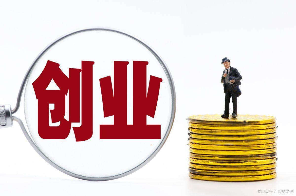 适合乡镇创业项目 这五个项目值得考虑 适合乡镇创业项目 这五个项目值得考虑