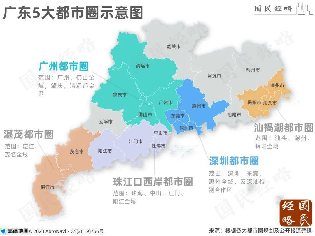 官宣!广东,第一个13万亿大省诞生 官宣!广东,第一个13万亿大省诞生