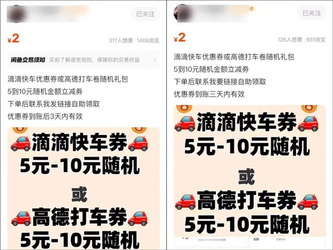 3个闲鱼信息差项目,无脑发布,新人日赚200+ 3个闲鱼信息差项目,无脑发布,新人日赚200+
