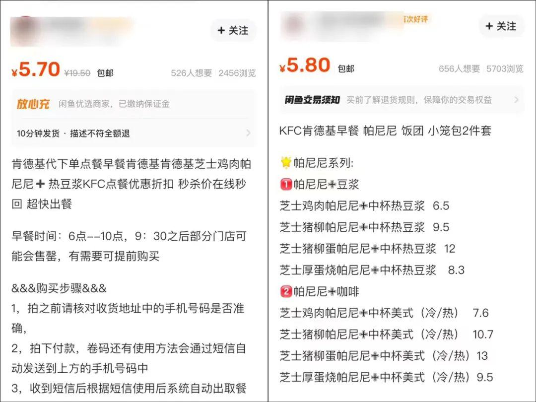 3个闲鱼信息差项目,无脑发布,新人日赚200+ 3个闲鱼信息差项目,无脑发布,新人日赚200+