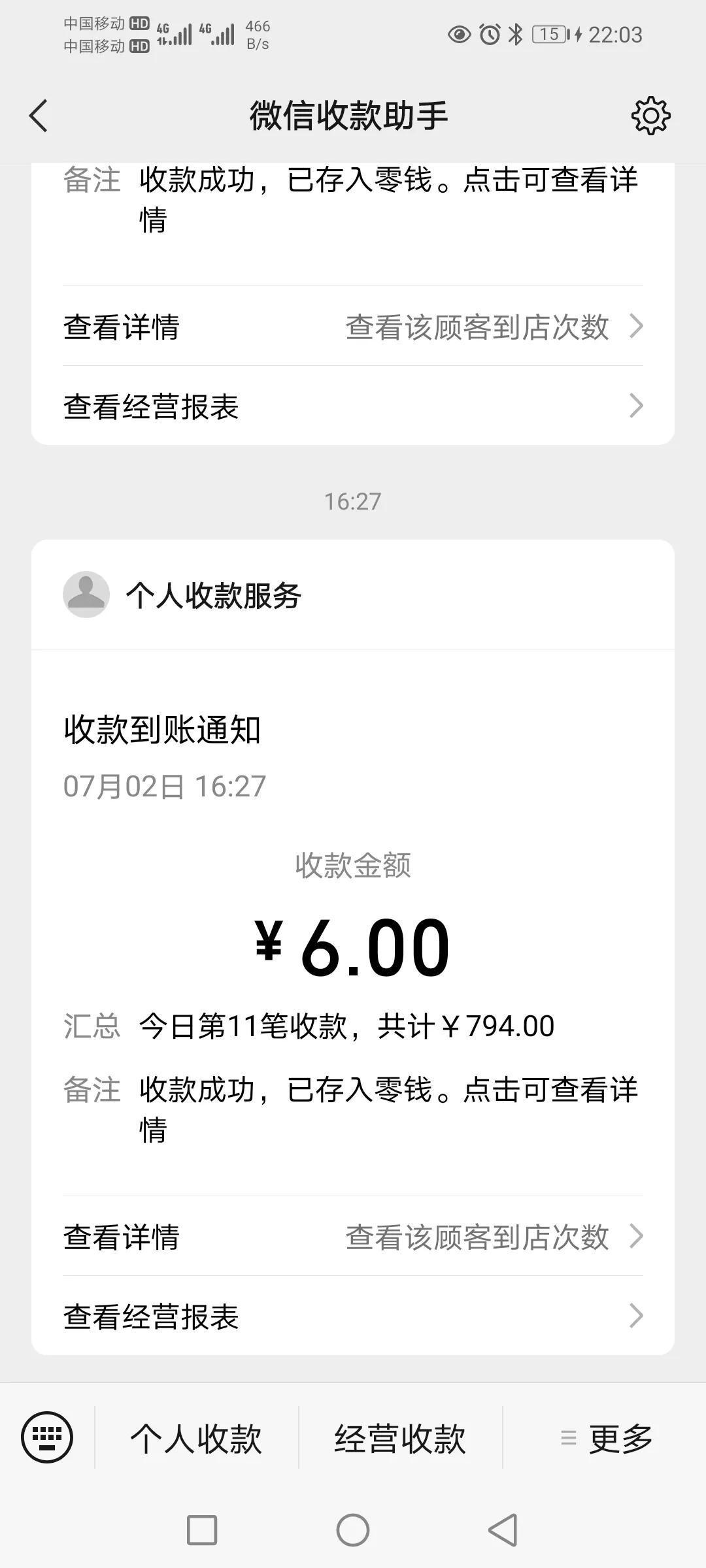 五金店利润,五金店收入情况-阿灿学库