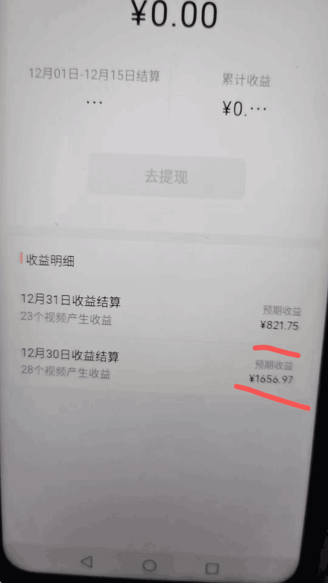 2024最新视频号创作者分成暴利玩法-情感赛道,10秒视频赚了1500+ 2024最新视频号创作者分成暴利玩法-情感赛道,10秒视频赚了1500+