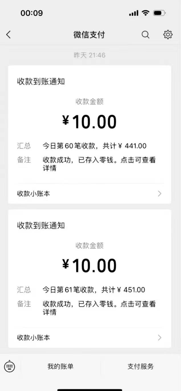 功能齐全的微信自动清粉软件,可自用可变现,一天400+,0成本免费分享 -3 功能齐全的微信自动清粉软件,可自用可变现,一天400+,0成本免费分享 -3