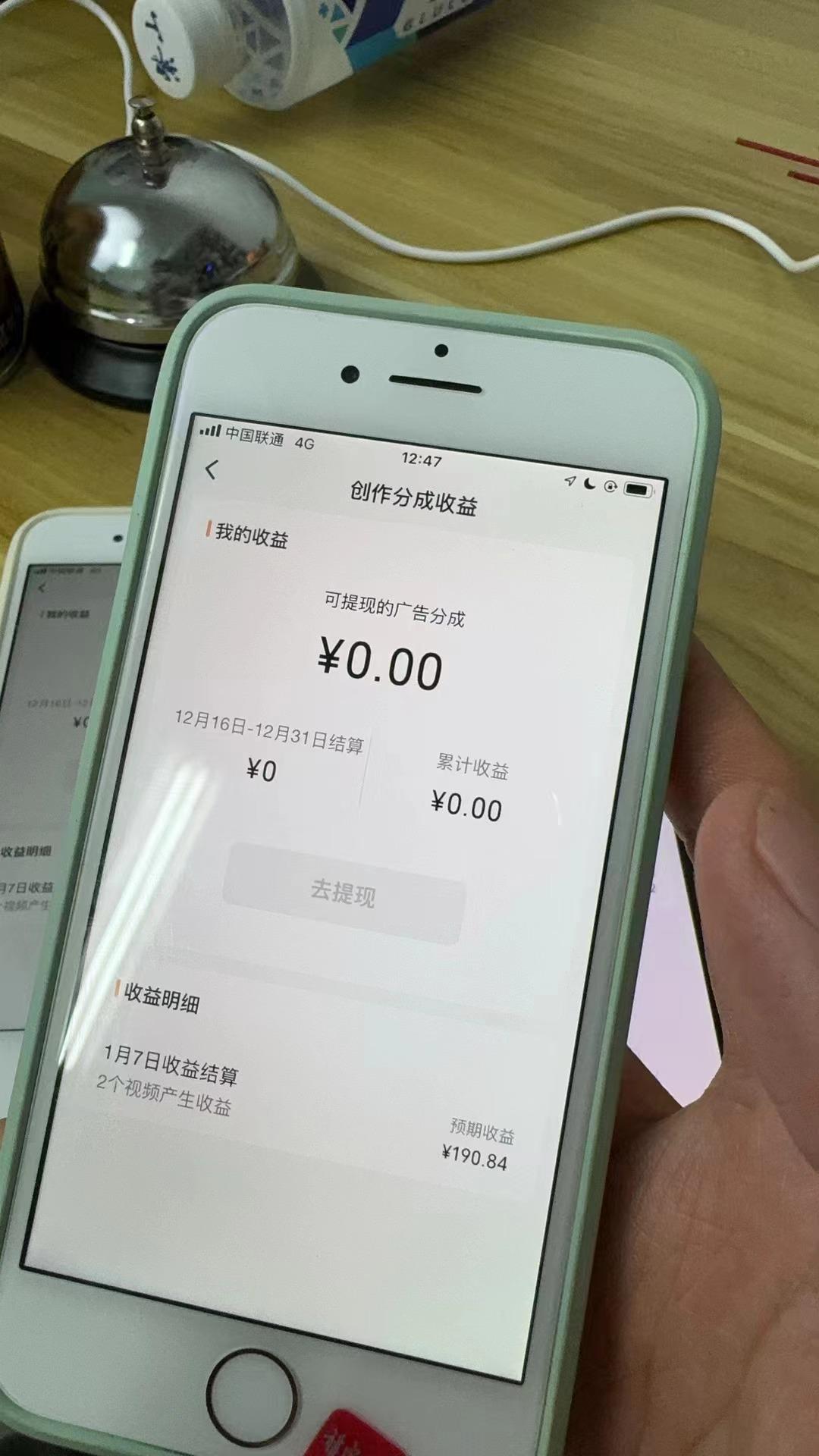 全网独家首发,视频号BUG,超短期项目,单号每日净收益300-5000! -2 全网独家首发,视频号BUG,超短期项目,单号每日净收益300-5000! -2
