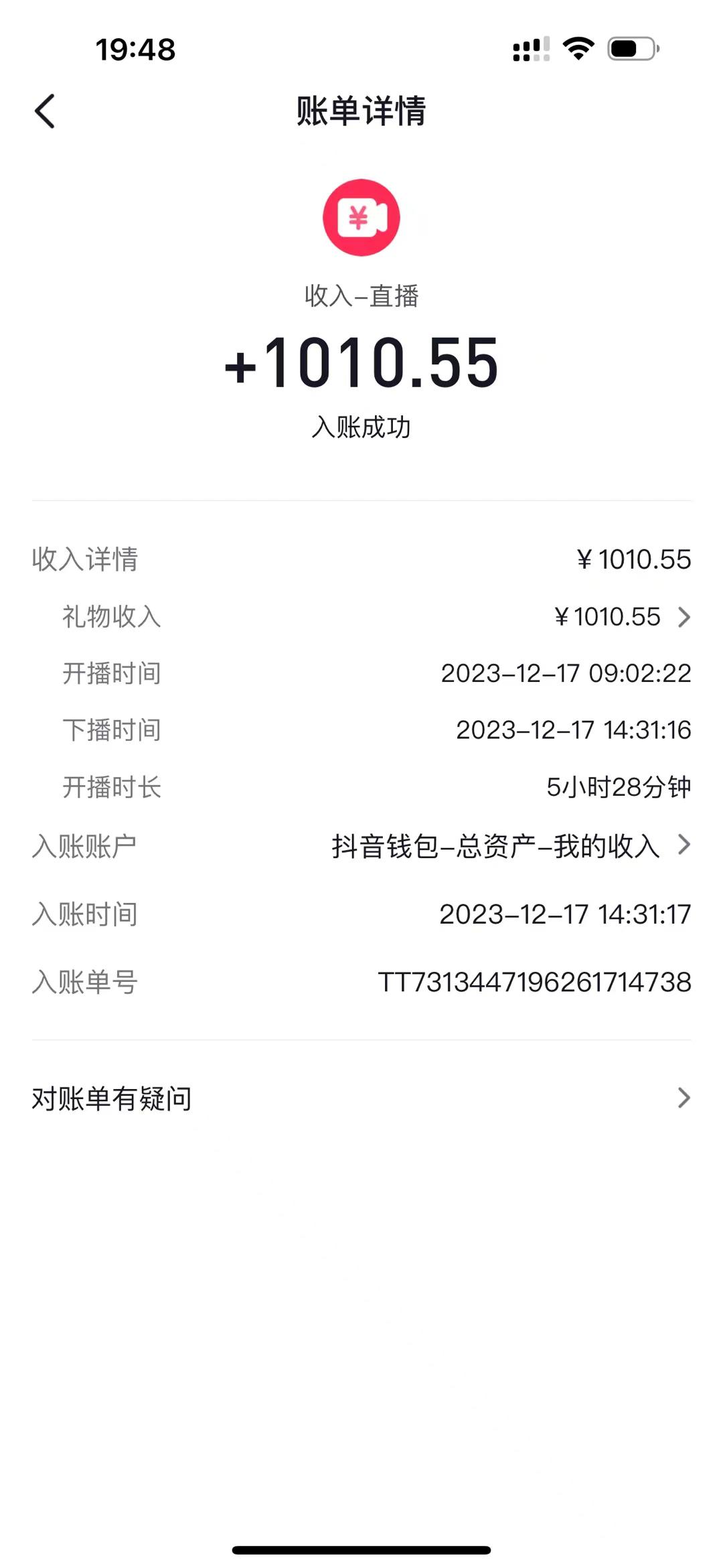 AI头像直播深度讲解,人人可月入万元,每天三小时改变你的现状! -2 AI头像直播深度讲解,人人可月入万元,每天三小时改变你的现状! -2