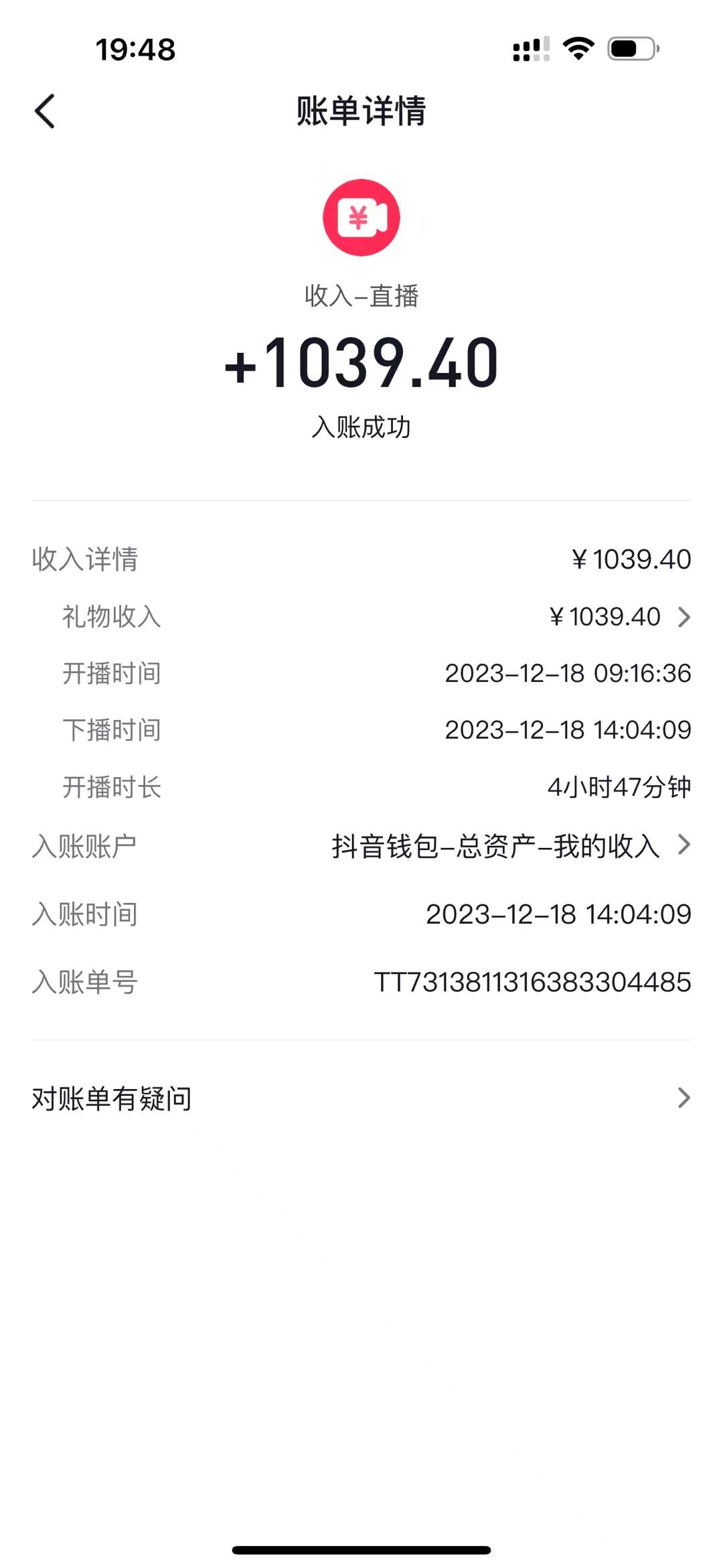 AI头像直播深度讲解，人人可月入万元，每天三小时改变你的现状！ -1