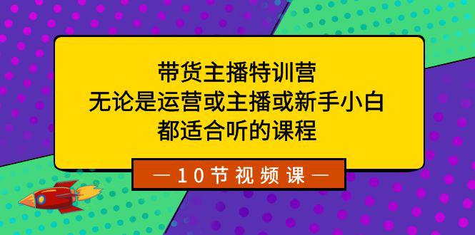 有点意思的小绿-Ai起号爆款纲要(视频课) AI制作流程全公开，附带ai资料包-阿灿学库