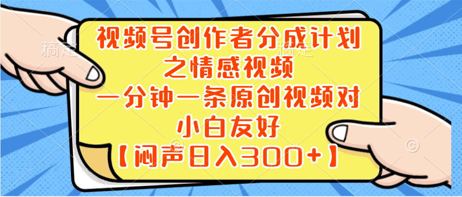 小红书AI宝宝漫画，轻松引流宝妈粉，小白零基础操作，日入500-阿灿学库