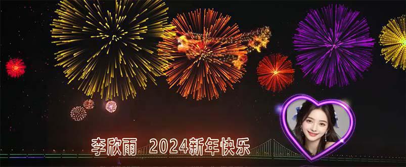 ae半无人直播，半小时学会，日入500+，当天出结果【外面收费699】-阿灿学库