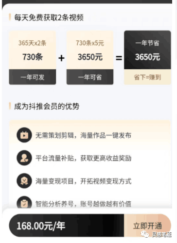 抖推联盟跑路了？用户账号被清空，客服团队还在狡辩！万人维权，你有没有中招……-阿灿学库