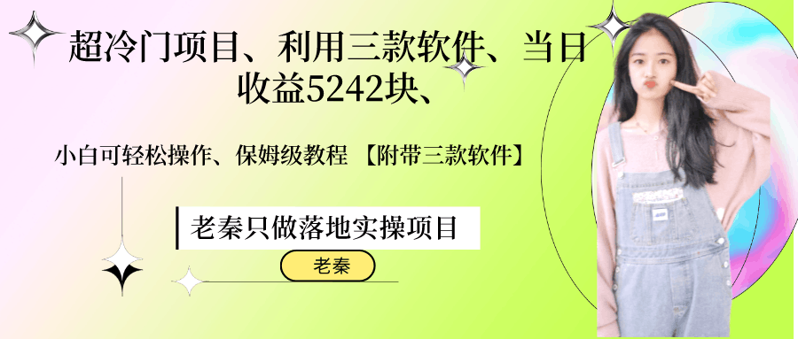 20240108085352232-副本_未命名__2024-01-08+08_52_36