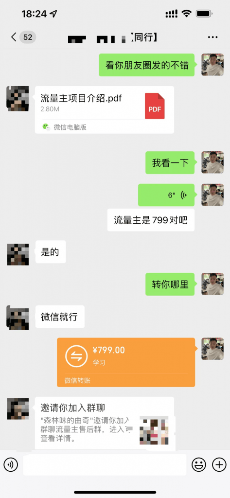 20240121093222655-image
