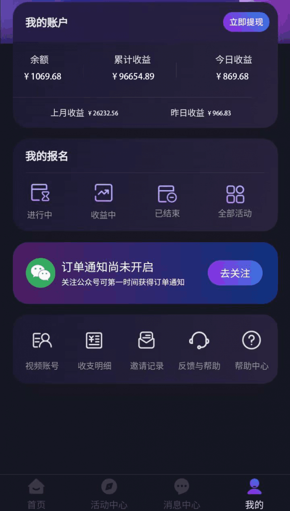 20240130090927348-image