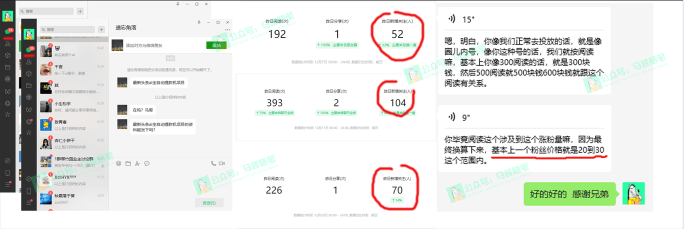 外面收费6980闲鱼引流法,日引200+创业粉,每天稳定2000+收益,保姆级教程 -1 外面收费6980闲鱼引流法,日引200+创业粉,每天稳定2000+收益,保姆级教程 -1