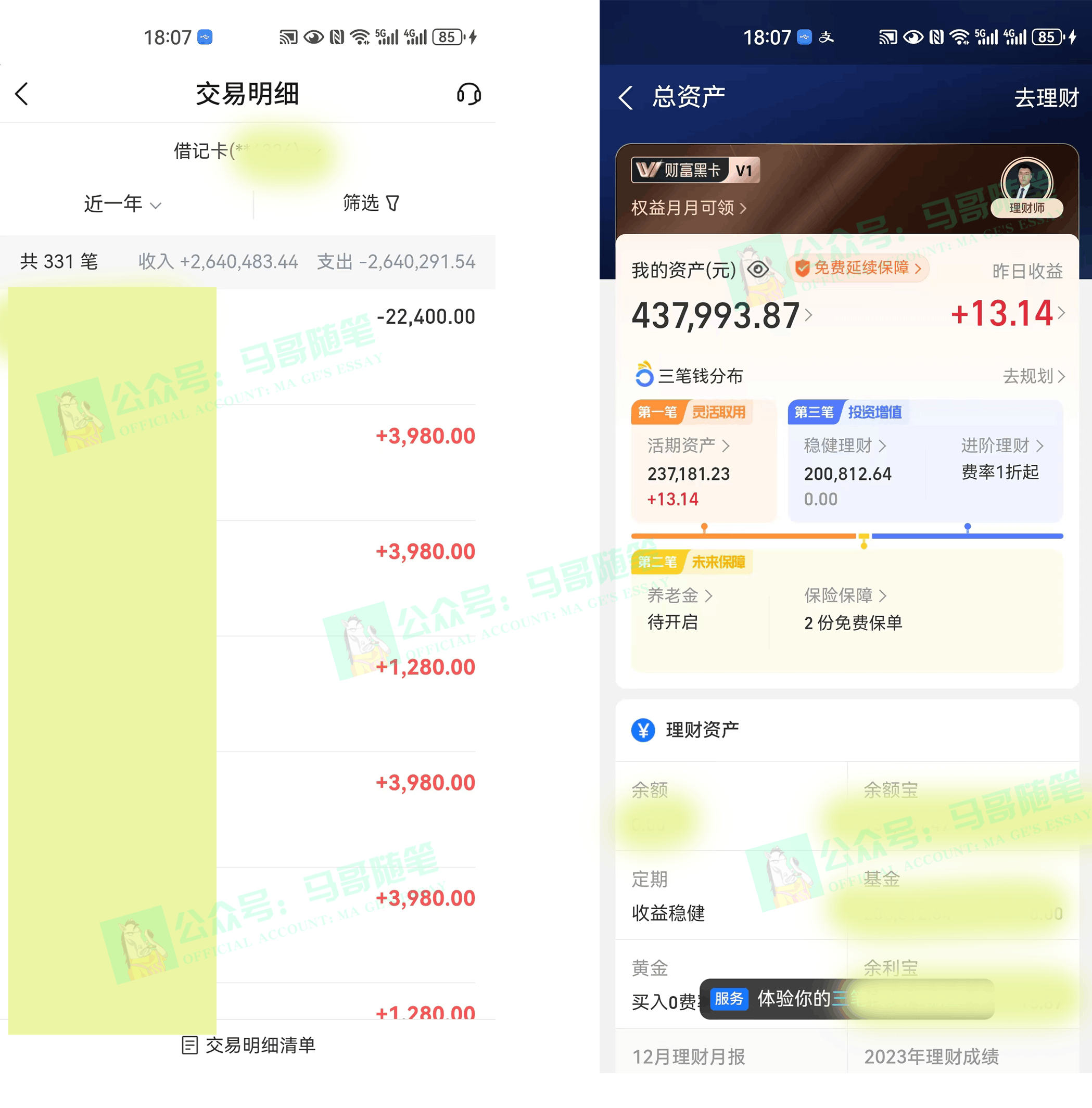 外面收费6980闲鱼引流法,日引200+创业粉,每天稳定2000+收益,保姆级教程 -3 外面收费6980闲鱼引流法,日引200+创业粉,每天稳定2000+收益,保姆级教程 -3
