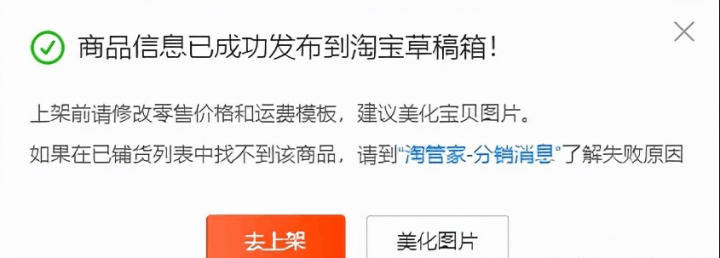 开店做网店,无货源,有没有可靠的平台? -5 开店做网店,无货源,有没有可靠的平台? -5